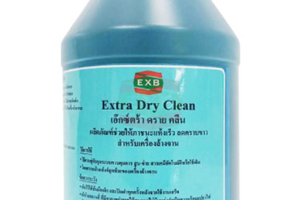 น้ำยาดรายคลีน